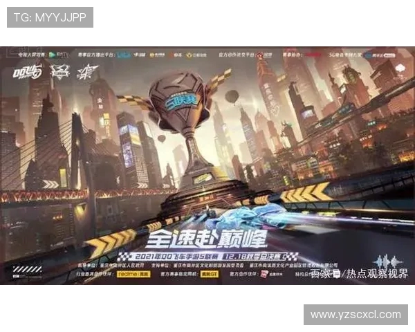 全球电竞产业生态创新发展趋势深度解析与未来战略前景展望蓝图愿景